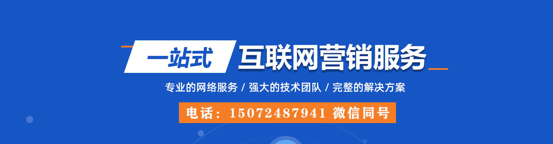 文县信息流竞价