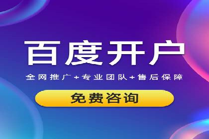 某品牌通过SEM运营推广实现增长